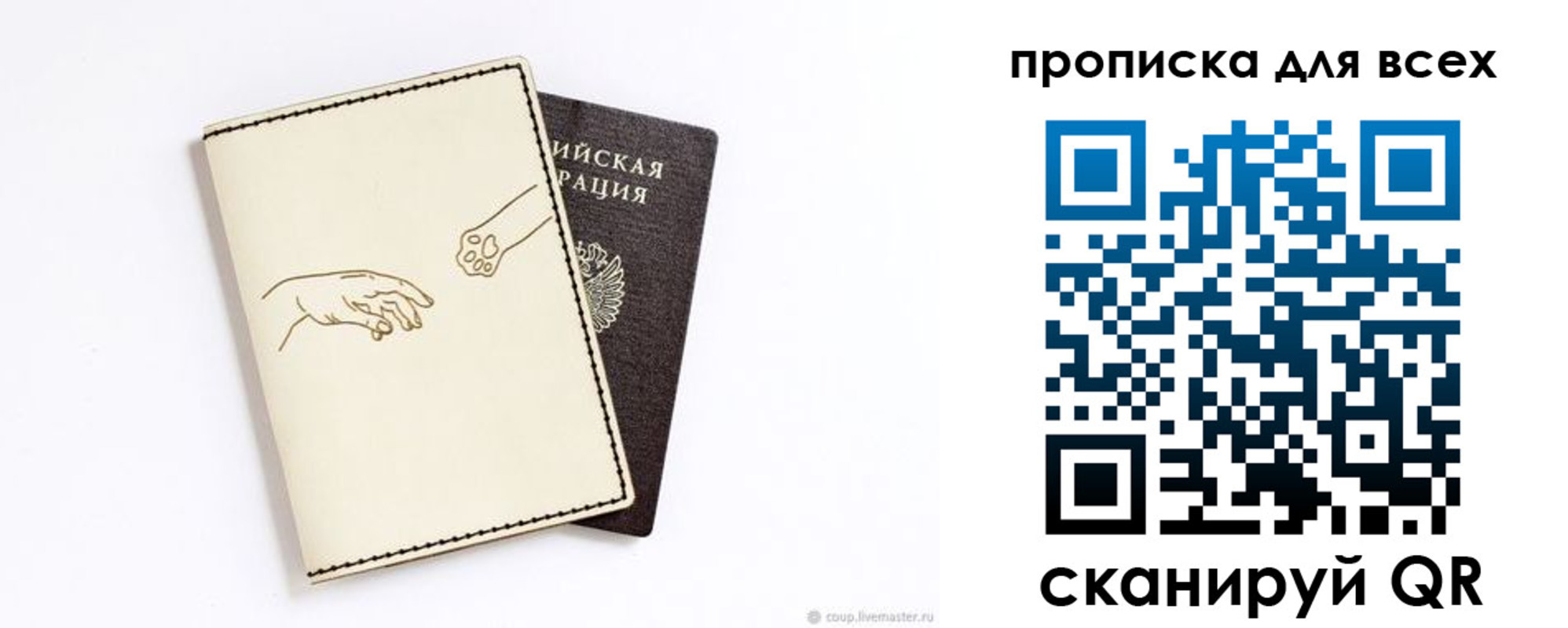 регистрация в Самарской области
