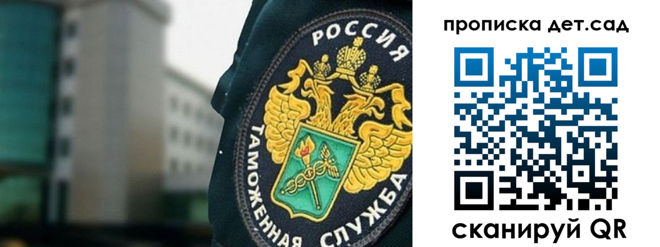прописка паспорт в Самарской области