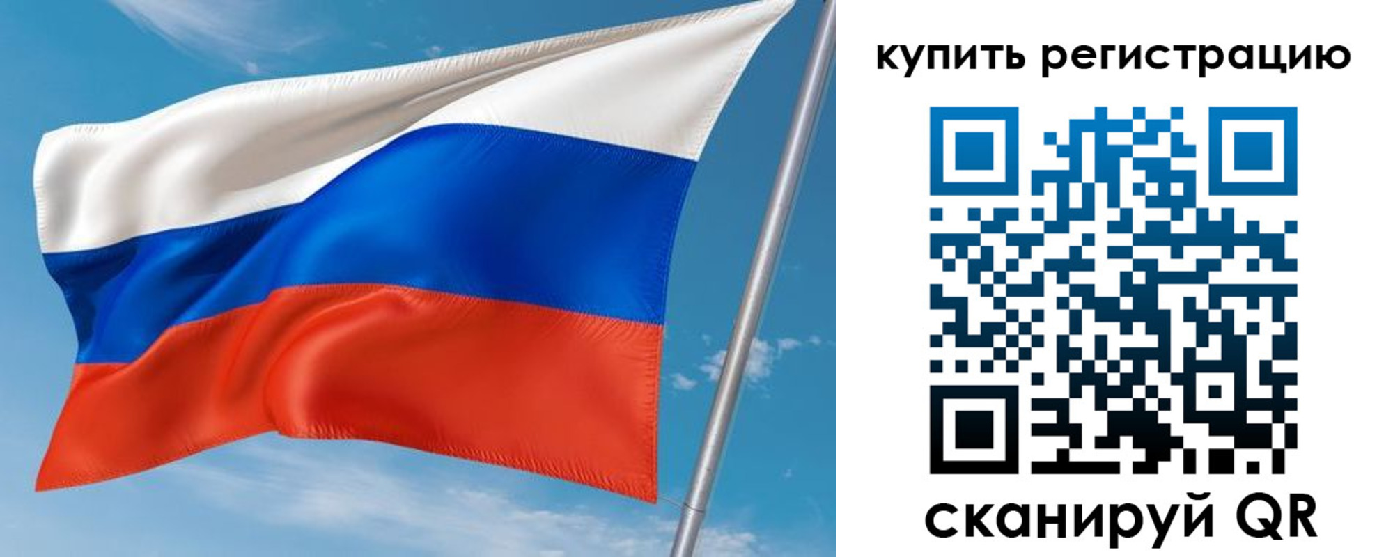 временная прописка в Самарской области